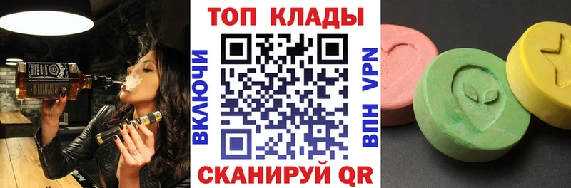 Виды наркотиков купить Оренбург COCAIN  Мефедрон  Амфетамин  ГАШИШ 