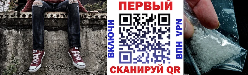 Амфетамин Розовый  Оренбург 