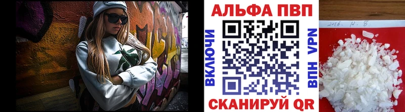 Alfa_PVP крисы CK  Оренбург 