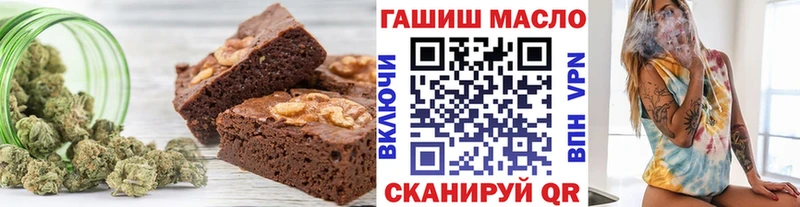 наркота  Оренбург  Печенье с ТГК конопля 
