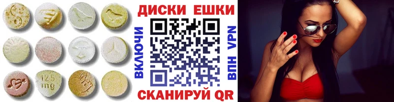Экстази VHQ  сколько стоит  площадка телеграм  Оренбург  гидра как войти 
