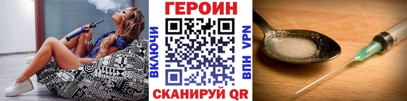 Героин гречка  Оренбург 