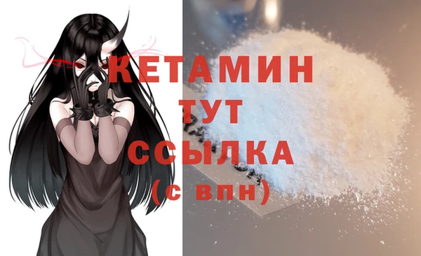 альфа пвп VHQ Волоколамск