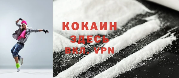 скорость mdpv Володарск