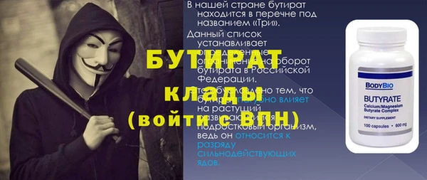 скорость mdpv Володарск