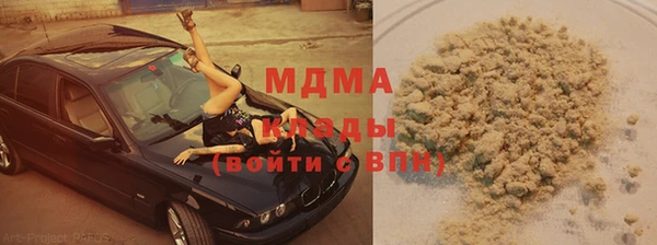 альфа пвп VHQ Волоколамск