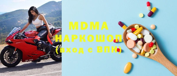альфа пвп VHQ Волоколамск