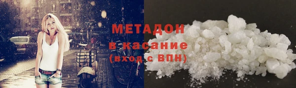 хмурый Волосово