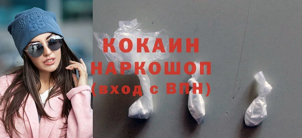 хмурый Волосово