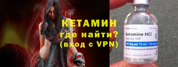 альфа пвп VHQ Волоколамск
