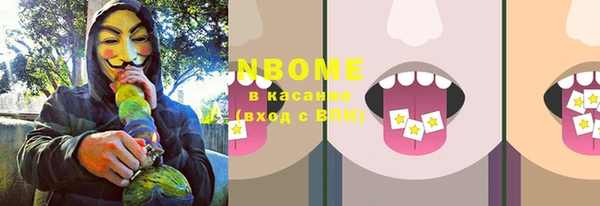 альфа пвп VHQ Волоколамск