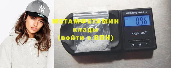 скорость mdpv Володарск