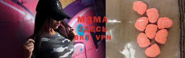 скорость mdpv Володарск