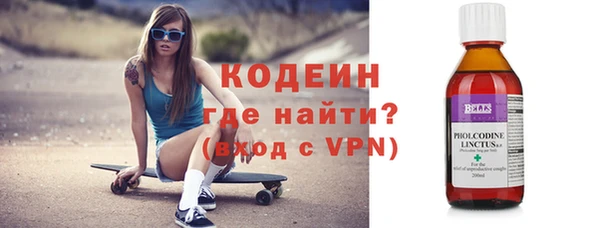 хмурый Волосово