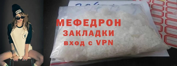 хмурый Волосово