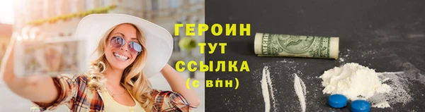 хмурый Волосово
