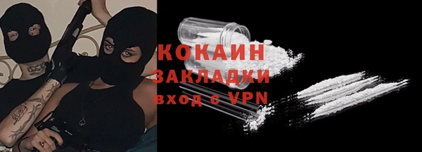 альфа пвп VHQ Волоколамск