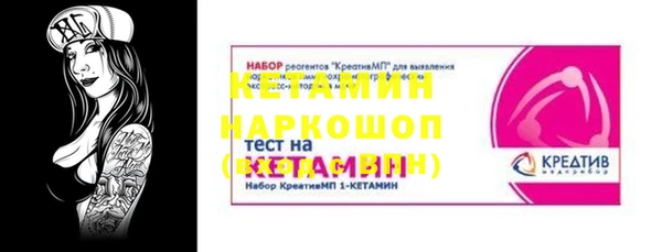 хмурый Волосово