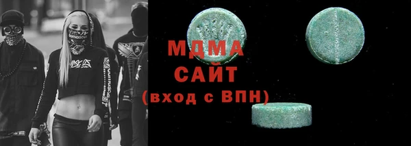 хмурый Волосово