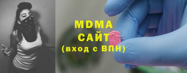 альфа пвп VHQ Волоколамск