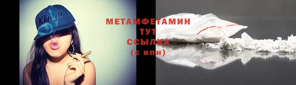 альфа пвп VHQ Волоколамск