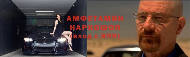 альфа пвп VHQ Волоколамск