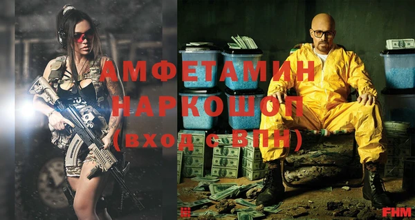 альфа пвп VHQ Волоколамск