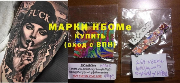 хмурый Волосово