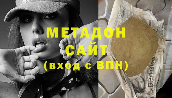 скорость mdpv Володарск