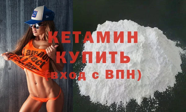 хмурый Волосово