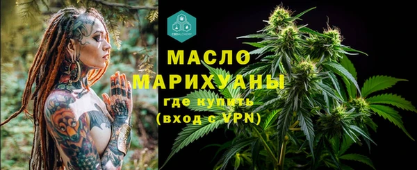 хмурый Волосово