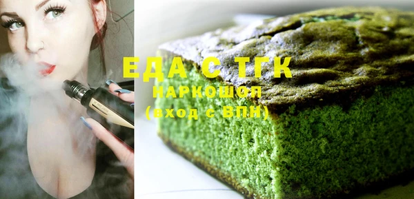 скорость mdpv Володарск