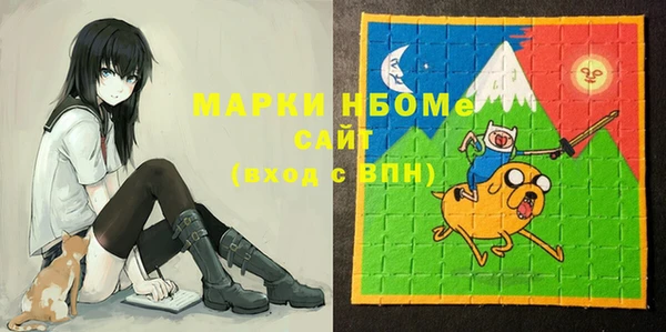 скорость mdpv Володарск