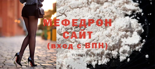 хмурый Волосово