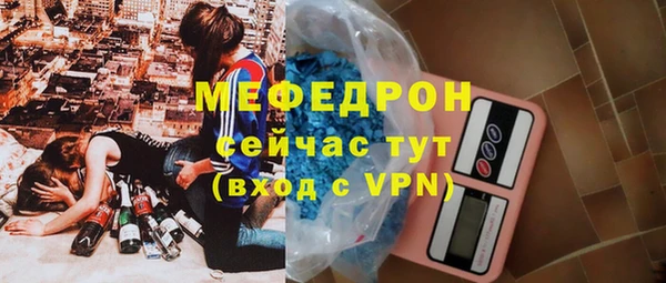 скорость mdpv Володарск