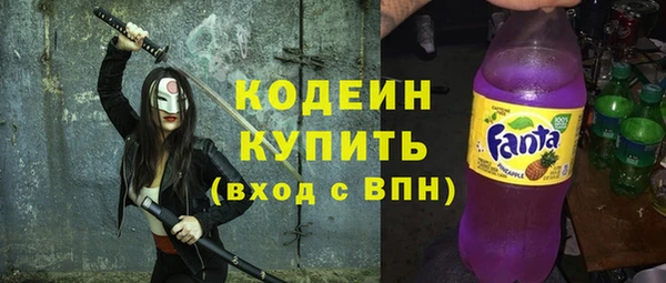 хмурый Волосово