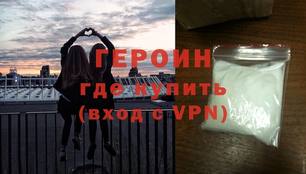 альфа пвп VHQ Волоколамск