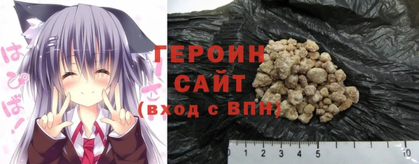 альфа пвп VHQ Волоколамск