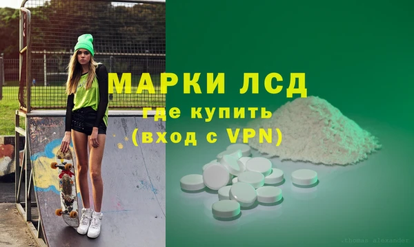 хмурый Волосово