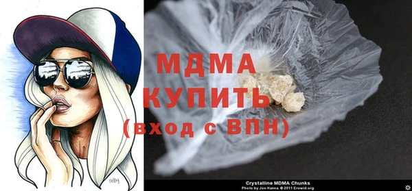 альфа пвп VHQ Волоколамск