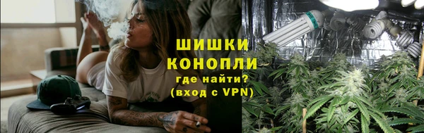 альфа пвп VHQ Волоколамск