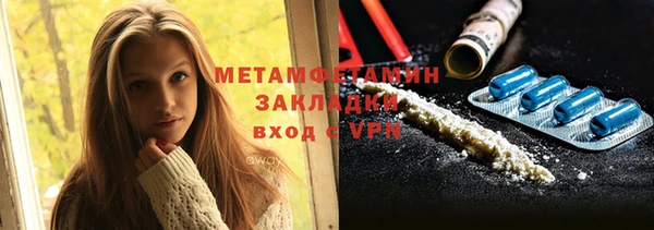 хмурый Волосово