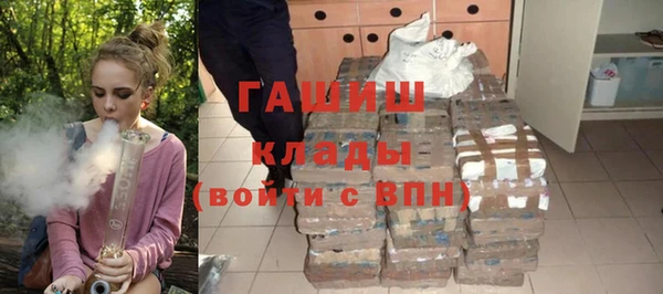 скорость mdpv Володарск