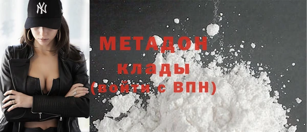 альфа пвп VHQ Волоколамск