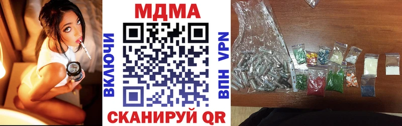 МДМА crystal  ссылка на мегу рабочий сайт  Оренбург  даркнет сайт 