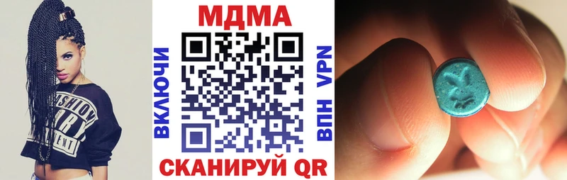 МДМА Molly Оренбург