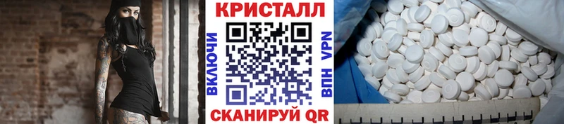 МЕТАМФЕТАМИН Methamphetamine купить это какой сайт Оренбург